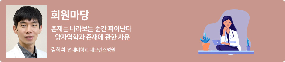 회원마당