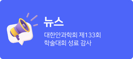 뉴스