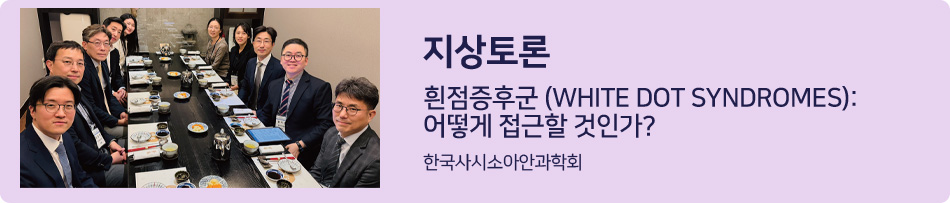 지상토론