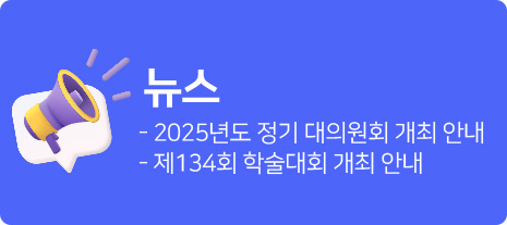 뉴스