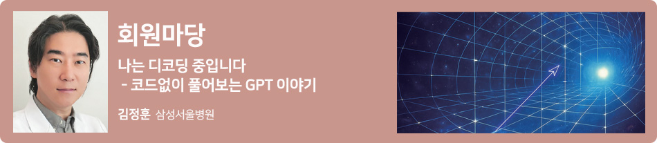 회원마당