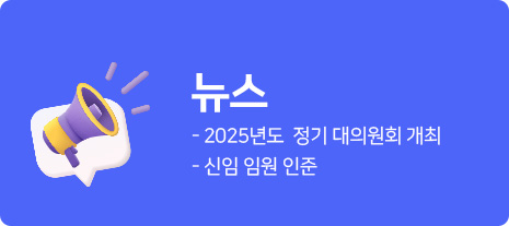 뉴스