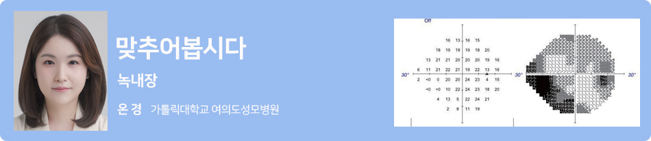 맞추어봅시다