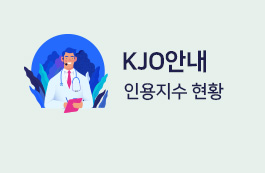 KJO안내