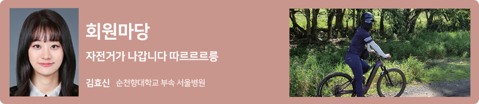 회원마당