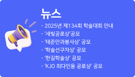 뉴스