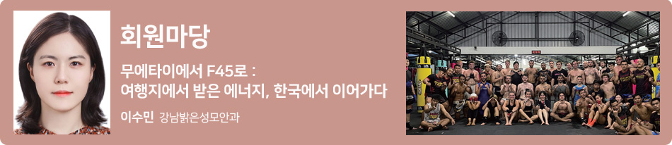 회원마당