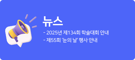 뉴스