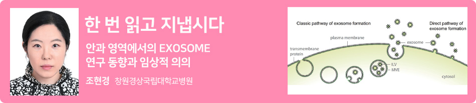 한 번 읽고 지냅시다