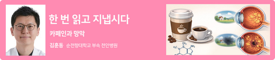 한 번 읽고 지냅시다