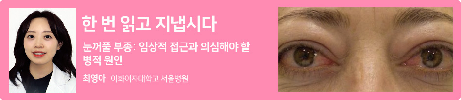 한 번 읽고 지냅시다