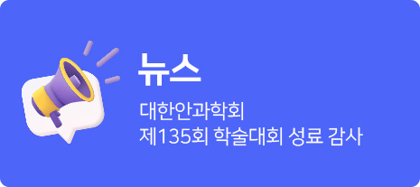 뉴스