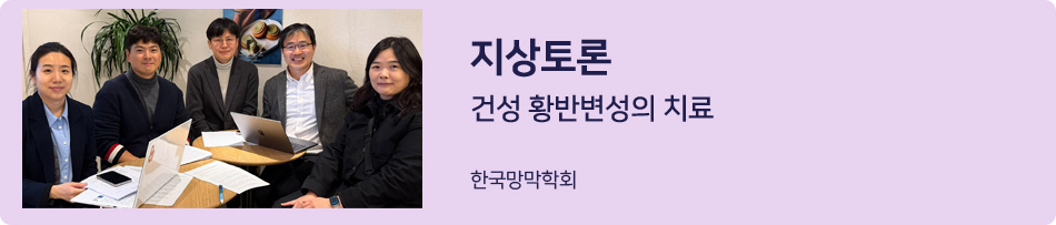 지상토론