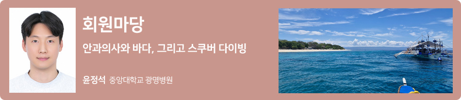 회원마당