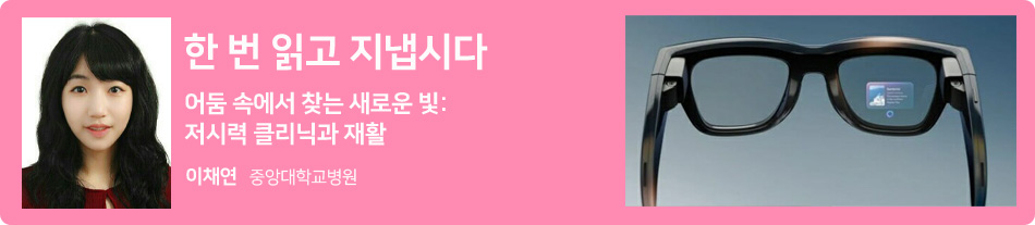한 번 읽고 지냅시다