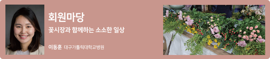 회원마당
