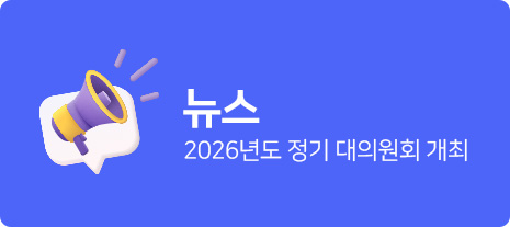 뉴스