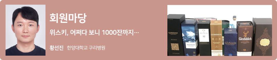 회원마당