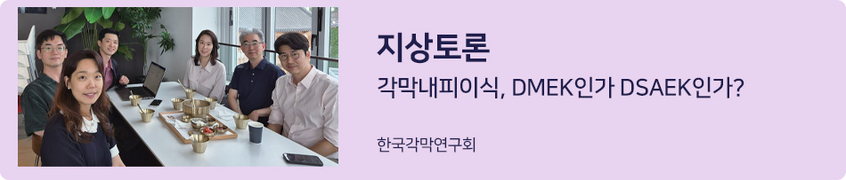 지상토론