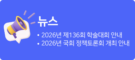 뉴스
