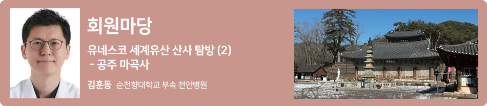 회원마당