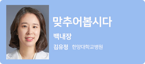 맞추어봅시다