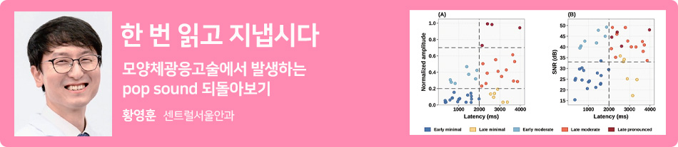 한 번 읽고 지냅시다