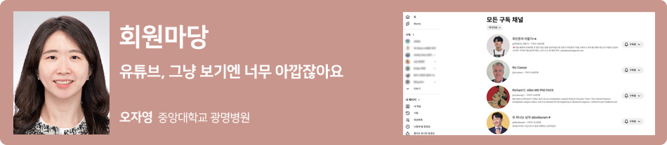 회원마당